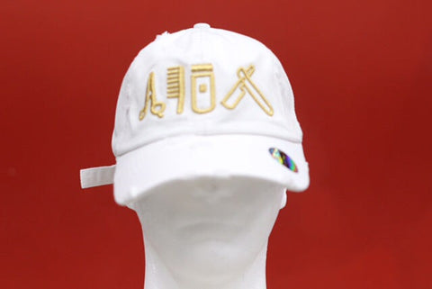Cut clip shave distressed white with gold logo dad cap